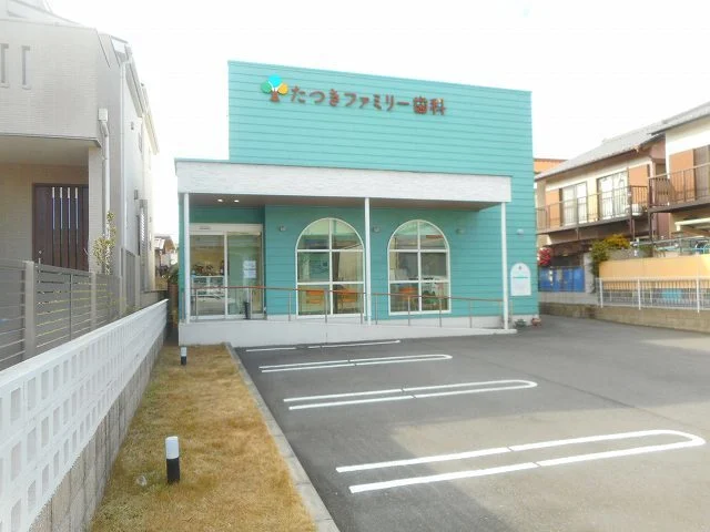 たつきファミリー歯科まで10m