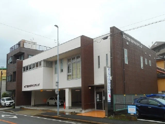 のだて整形外科リハビリクリニッまで300m