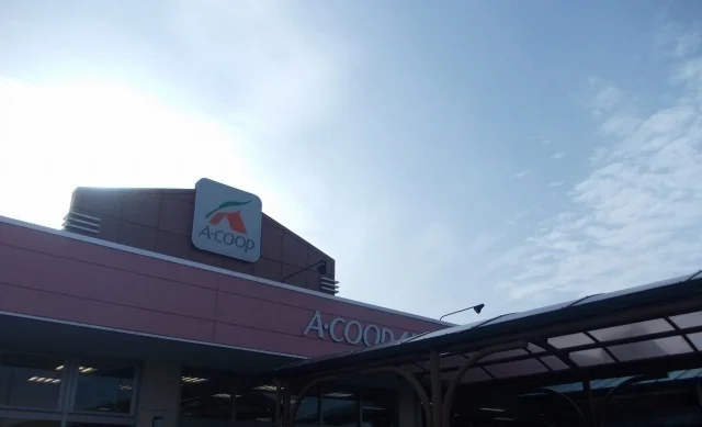 Ａ－ＣＣＯＰくしだまで1000m