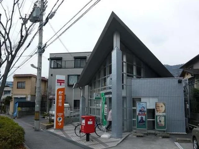 大津唐崎郵便局まで1150m