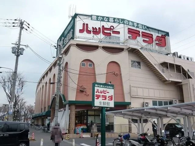 ハッピーテラダまで1200m