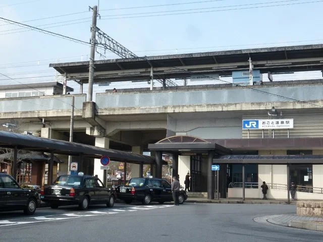おごと温泉駅まで2500m