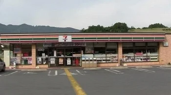 セブンイレブンまで250m