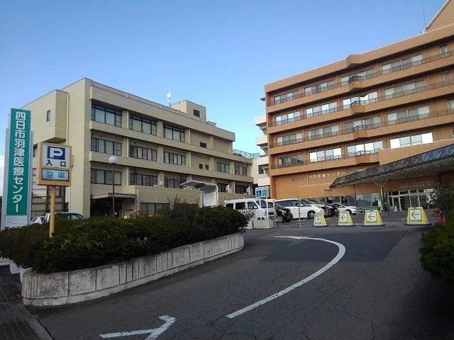 羽津医療センターまで1300m