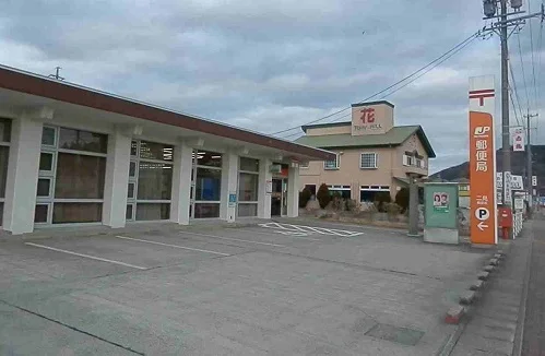 郵便局まで1900m