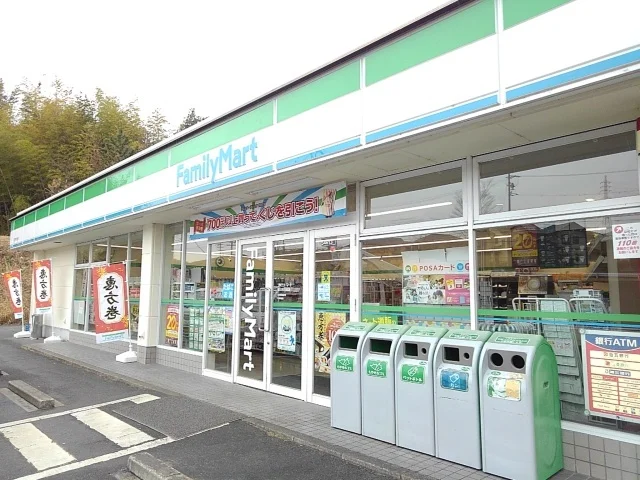 ファミリーマート川島町店まで350m