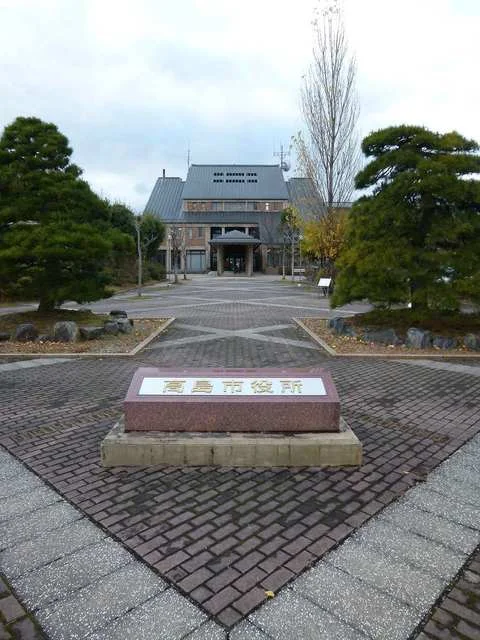 高島市役所まで1400m