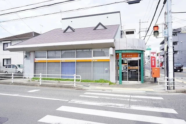 高津橋郵便局まで600m