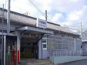 ＪＲ御着駅まで2350m