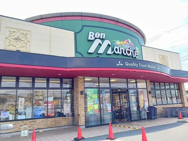 ボンマルシェまで850m