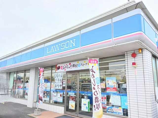 ローソンまで600m