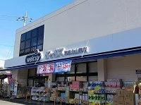 ダッグス　北山東店まで230m