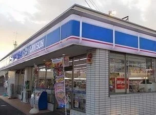 ローソンまで340m