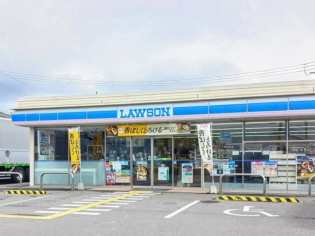 ローソンまで400m