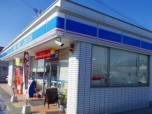 ローソンまで1400m