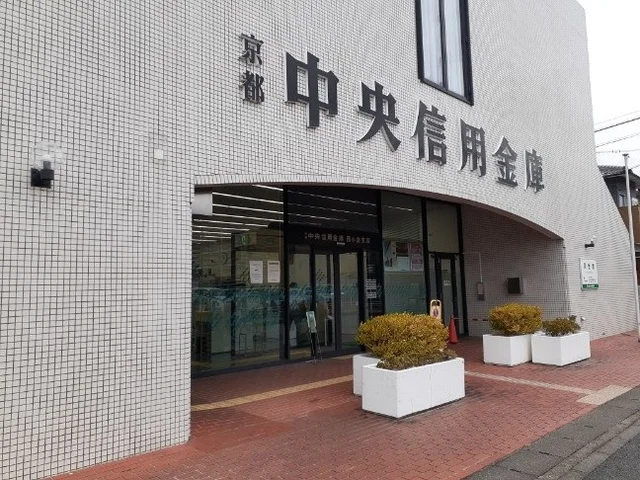 京都中央信用金庫　西小倉支店まで1400m
