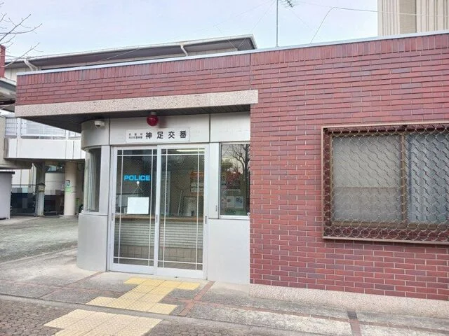 向日町警察署 神足交番まで1100m