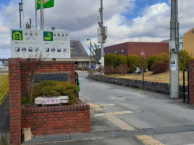 城陽市南部コミュニティーセンタまで750m