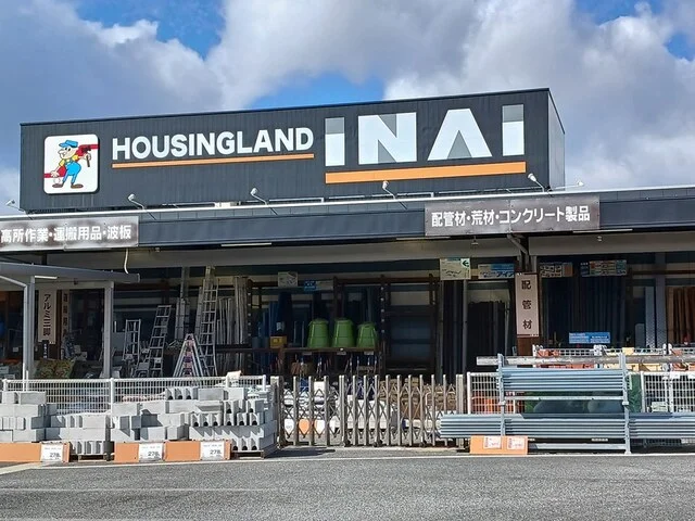 ハウジングランドいないまで400m