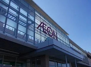 イオンSC大津店まで3900m