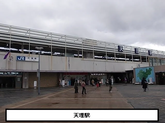 JR天理駅まで1440m