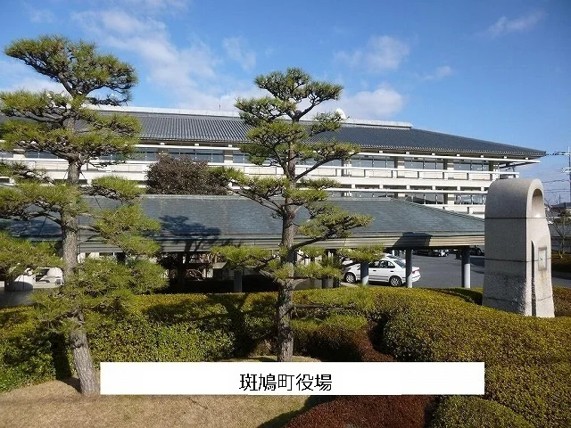 斑鳩町役場まで1990m