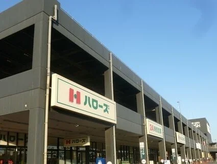 ハローズまで770m