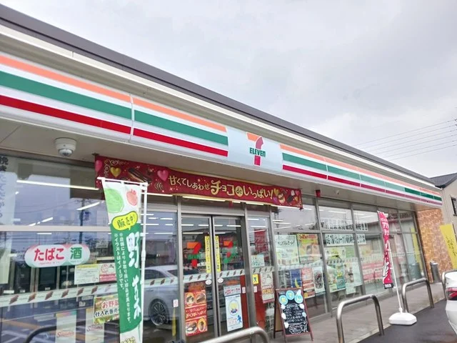 セブンイレブンまで394m