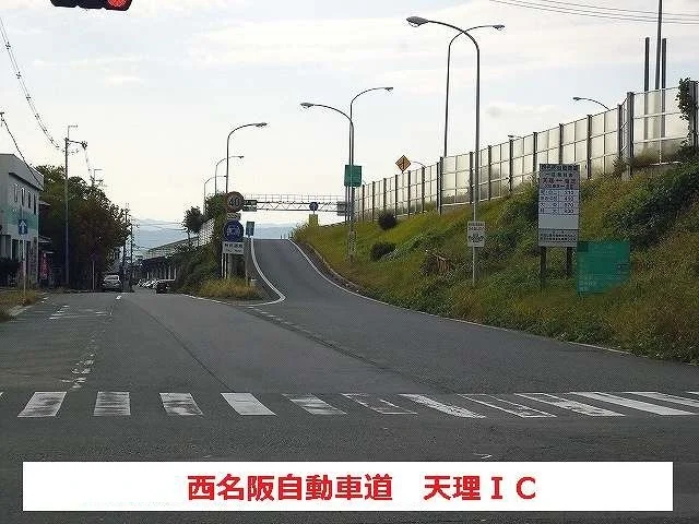 西名阪自動車道 天理ICまで800m