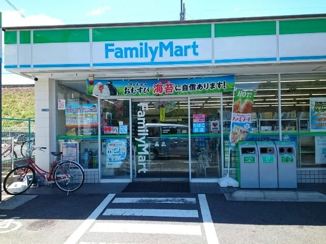 ファミリーマート様まで550m