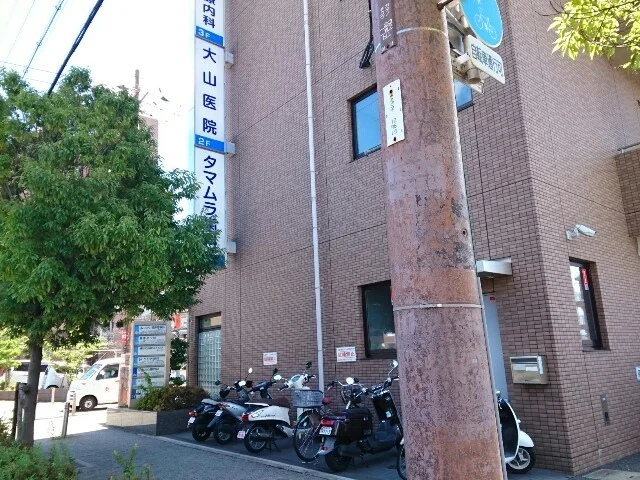 磐船合同医療ビル様まで800m