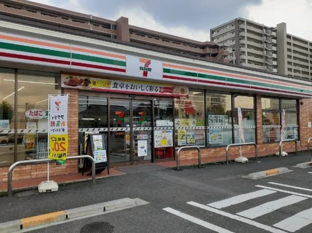 セブンイレブン様まで120m
