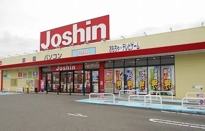 ジョーシン有田川店様まで1300m