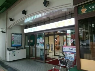 ライフ国分店様まで360m