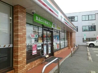 セブンイレブン柏原国分店様まで490m