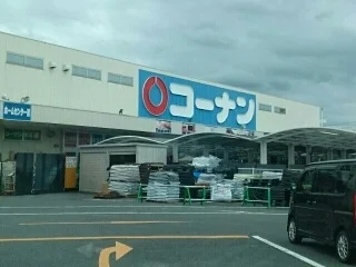 コーナン羽曳野伊賀店様まで1540m