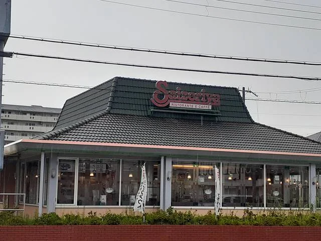 サイゼリヤ富田林若松店様まで48m