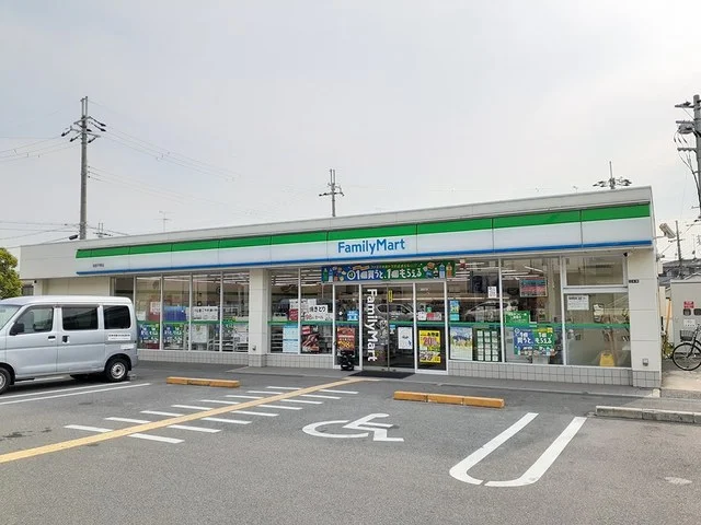 ファミリーマート柏原平野店様まで370m