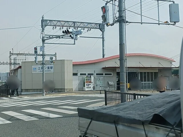近鉄南大阪線土師ノ里駅まで790m