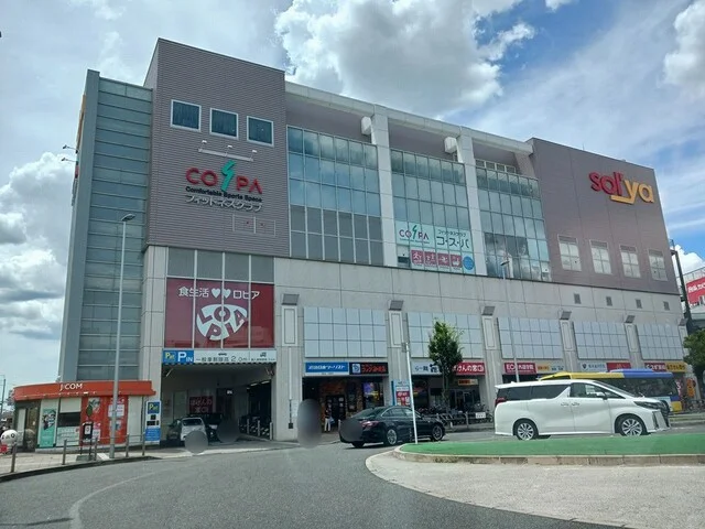 ソリヤまで1319m