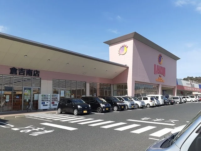 ラ・ムー倉吉南店まで2700m