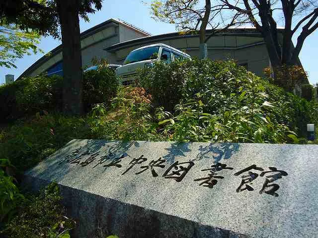 中央図書館まで650m