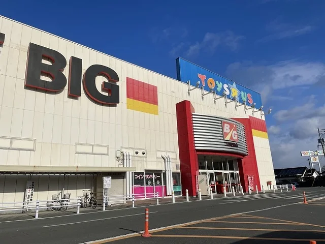 ザ・ビッグまで500m