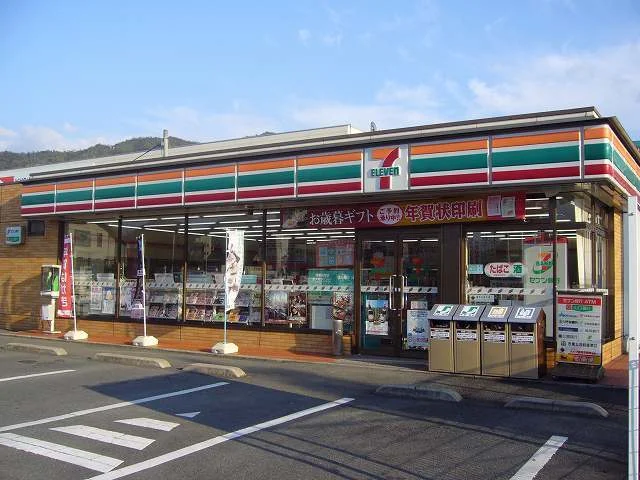 セブンイレブンまで350m