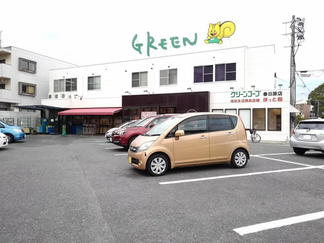 グリーンコープ生協ふくおかまで350m
