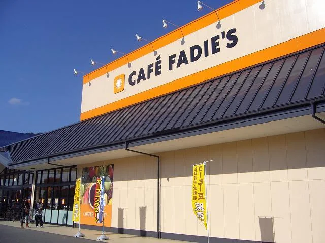 ファディまで1200m