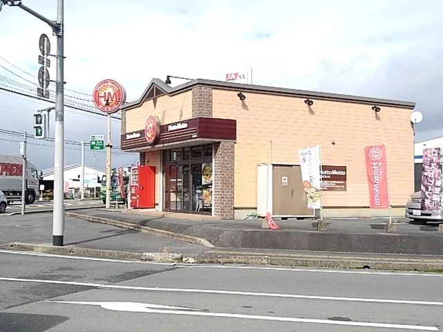 ほっともっとまで280m