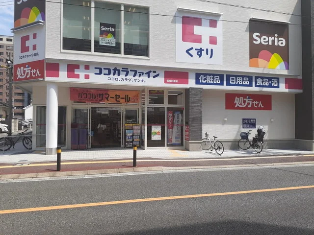 ココカラファイン福岡白金店まで130m