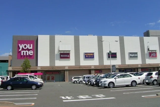 ゆめタウン佐賀まで1300m