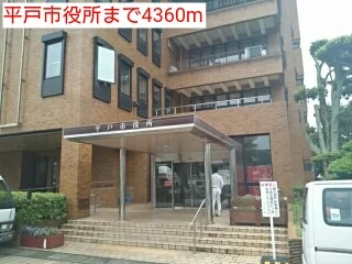 平戸市役所まで4360m